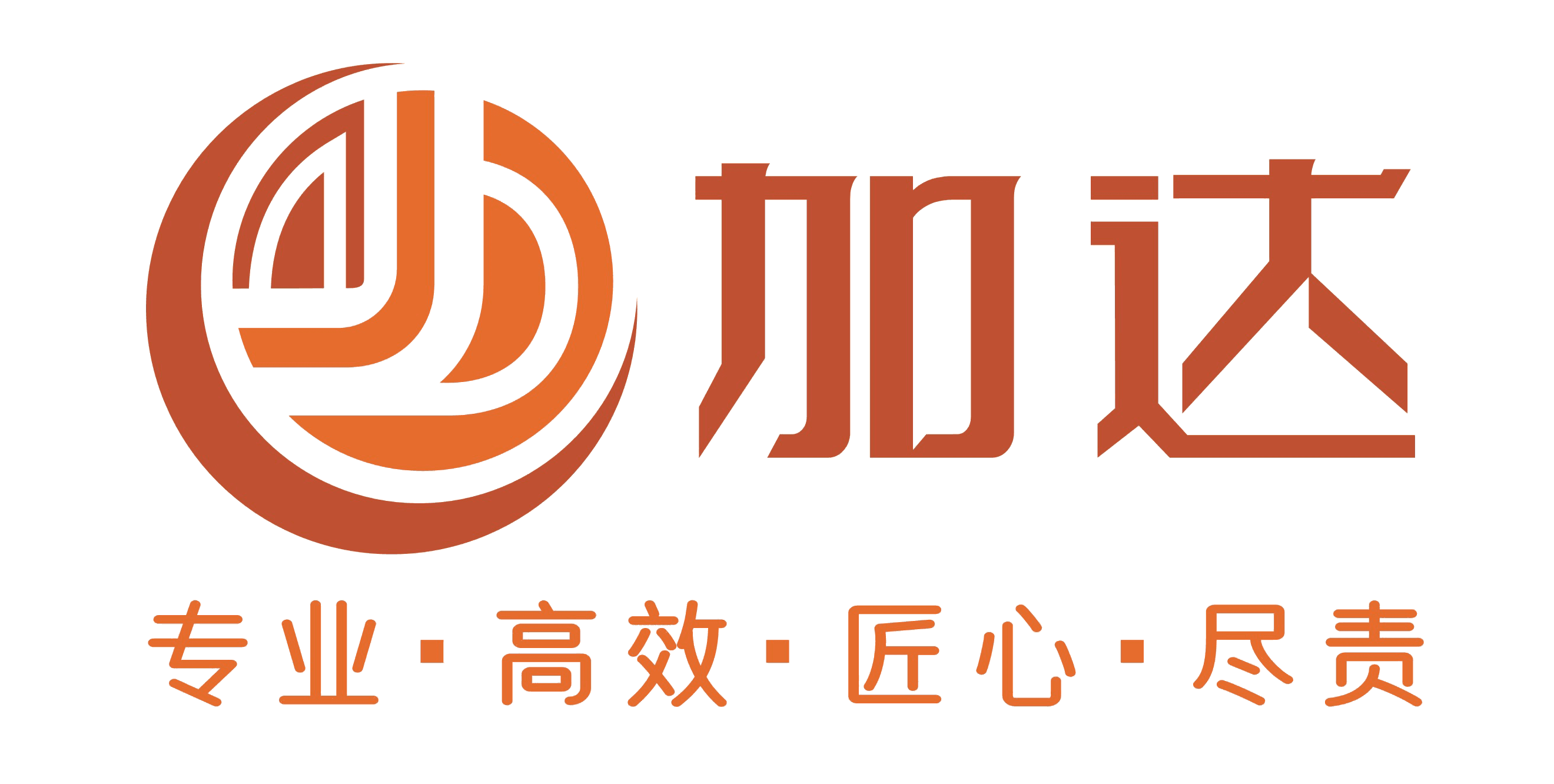 Beijing Jiada International Exhibition Co., Ltd.